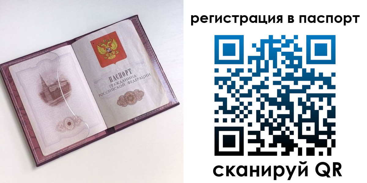 найти адрес прописки в Пугачёве