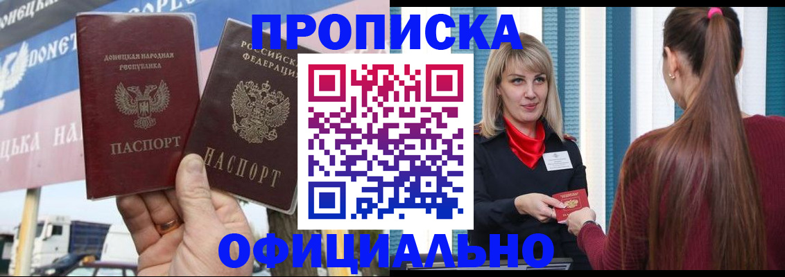 пропишу в квартире в Пугачёве