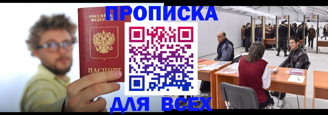 регистрация для дет. сада в Пугачёве